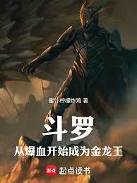 ���ޣ��ӱ�Ѫ��ʼ��Ϊ������