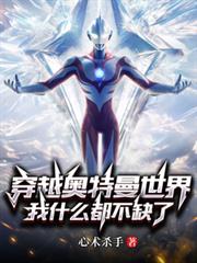 ��Խ���������磬��ʲô����ȱ��