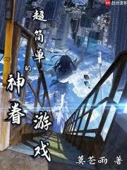 ���򵥵������Ϸ