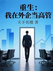 ����֮�������󵱸߹�