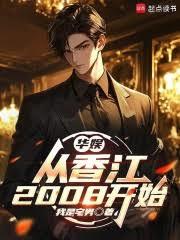 ����֮�׶���Ӱ