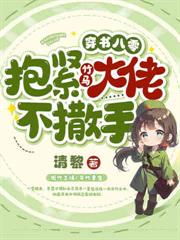 ���������ļ޾��ô��У���������