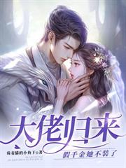 ���޷��죺��ү���費ͣ