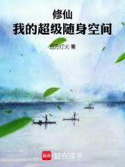 ���ɣ��ҵĳ��������ռ�