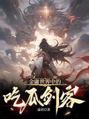 ���������еĳԹϽ���