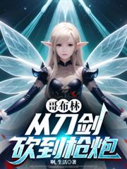 �粼�֣��ӵ�������ǹ��