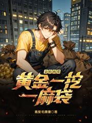 ��۷��ǣ��ƽ�һ��һ���