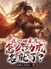 ��һ����������ô���������ˣ�