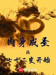 ������ʥ����ʮ���俪ʼ