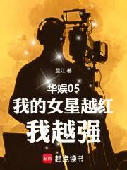 ����05���ҵ�Ů��Խ�죬��Խǿ