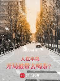 ���ڰ뵺�����ֱ���ȥ�Ȳ裿