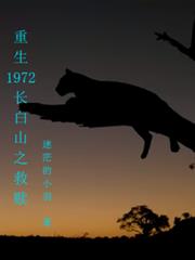 ����1972����ɽ֮����