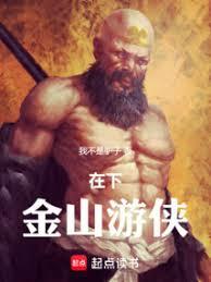 ���£���ɽ����