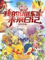 ���飺�ҵ�ѵ����δ���ռ�