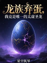 �����������Ҿ���Ψһ��̫��ʥ��