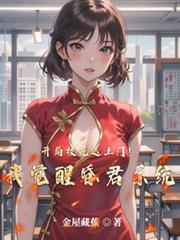 ����У�������ţ��Ҿ��ѻ��ϵͳ