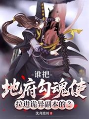 ˭�ѵظ�����ʹ�������츱���ģ�