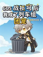 COSս�����ҳ����г����ų�