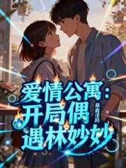 ���鹫Ԣ������ż��������