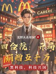 �ĺ�Ժ�����־�����ǧ��