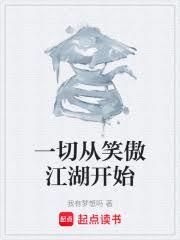 һ�д�Ц��������ʼ