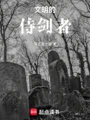 �̽��ߣ��ҵĽ���ָ��а��