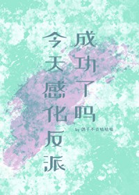 ����л����ɳɹ�����