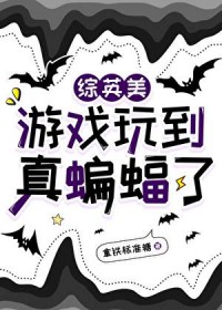 [��Ӣ��] ��Ϸ�浽��������