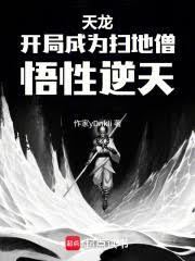 ���������ֳ�Ϊɨ��ɮ����������