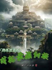 ��������壺�ɾ���ǿ����