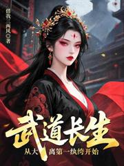 ������ϵͳ����ӭȢ������Ů��