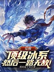 ���Ѷ�����ϵ��Ȼ��һ·�޵У�