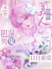 �������ۣ�ĩ����ʪ�й���������