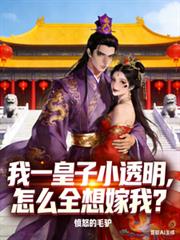 ��һ����С͸������ôȫ����ң�