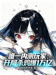 Ψһ�ڲ���ң�����ɱ����1����