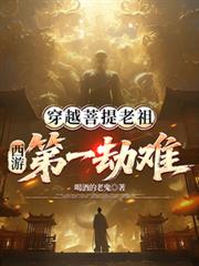 ��Խ�������棬���ε�һ����