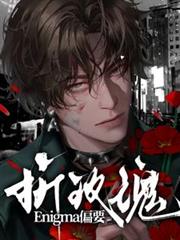 EnigmaƫҪ��õ��