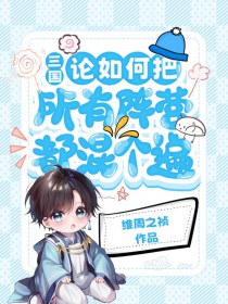 [����] ����ΰ�������Ӫ�������