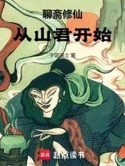 �������ɣ���ɽ����ʼ