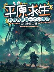 ƽԭ��������ÿ��ˢ��һ��С�鱨