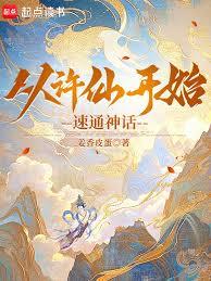 �����ɿ�ʼ��ͨ�񻰣�