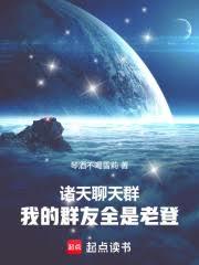 ��������Ⱥ���ҵ�Ⱥ��ȫ���ϵ�