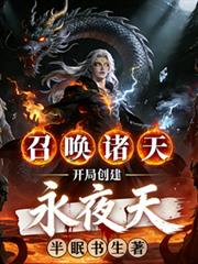 �ٻ����죺���ִ�����ҹ��