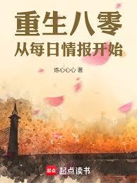 �ػذ��㣬��ÿ���鱨��ʼ