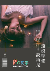 ��û׼��˵�ټ�