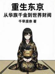 �����������ӻ���ǧ������Ʒ�