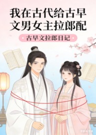 ���ڹŴ�����������Ů��������