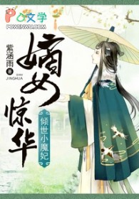 ��Ů����������Сħ��