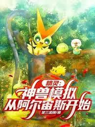 ���飺����ģ�M���Ӱ�����˹��ʼ