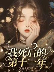 ������ĵ�ʮһ��